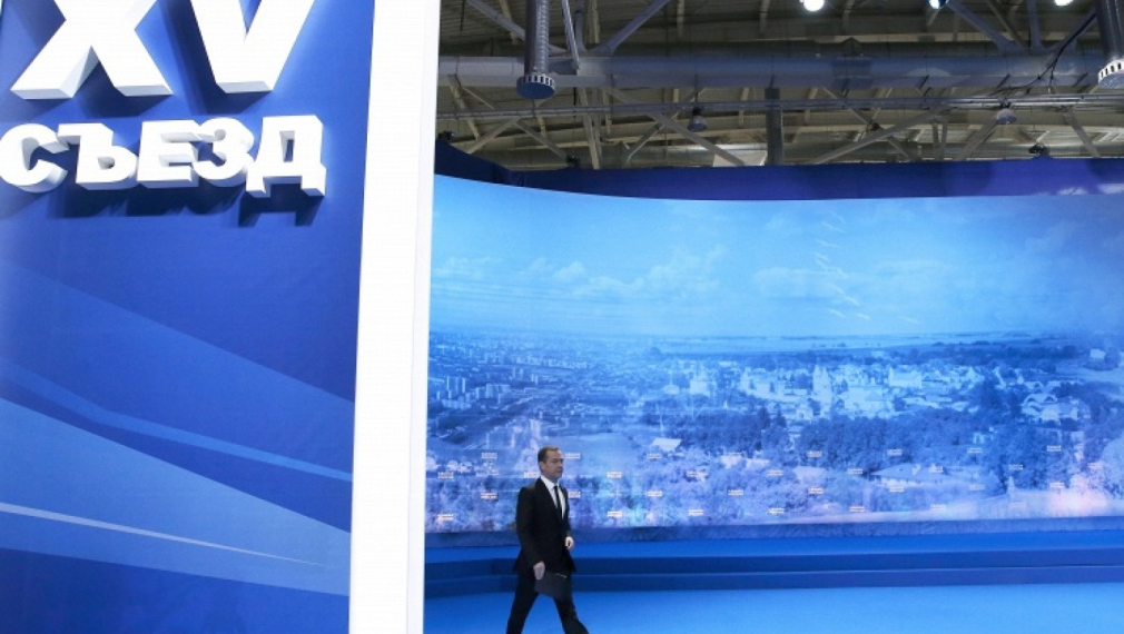 Министри отстранени от ръководството на управляващата партия в Русия