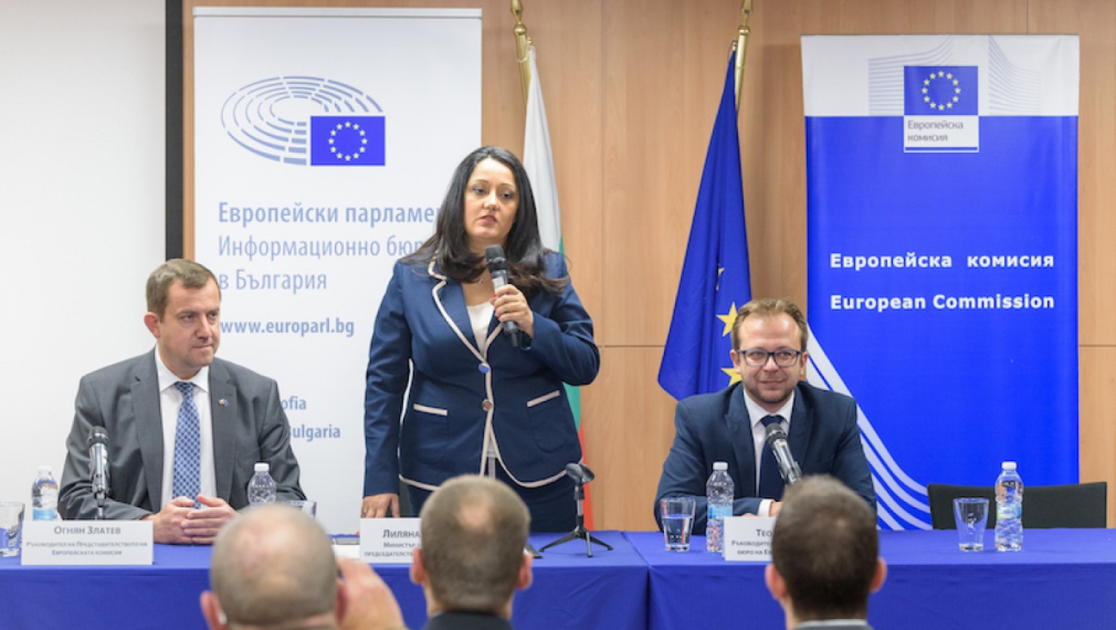 150 млн. лв. е бюджетът за българското председателство на ЕС