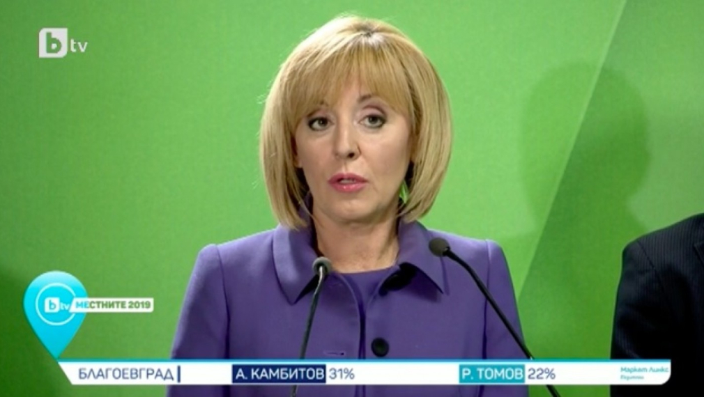 Мая Манолова: София показа, че иска промяна