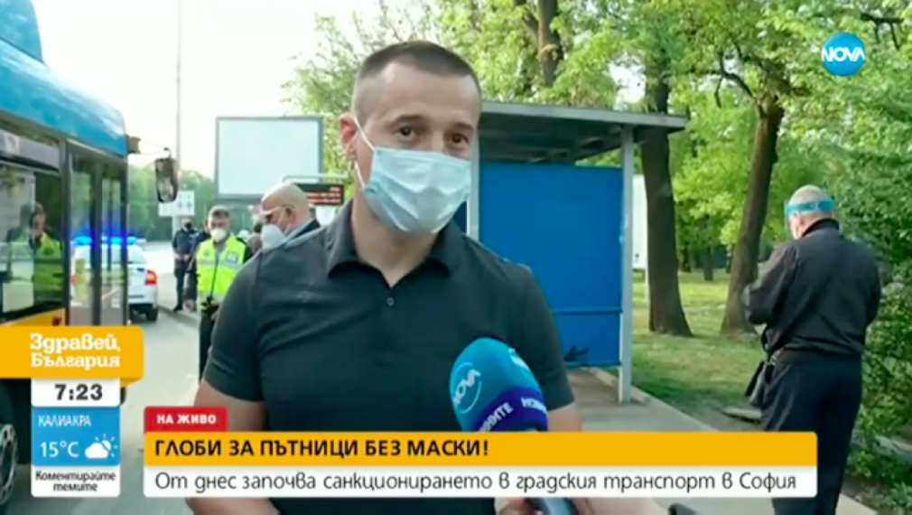 От 300 до 1000 лв. глоби за пътници без маски