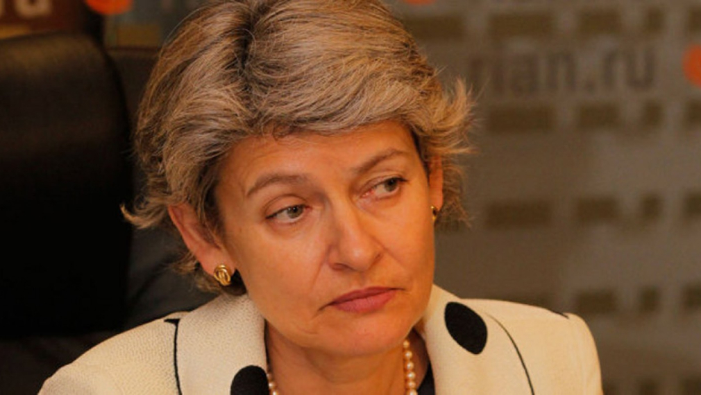 Нов български донос срещу Ирина Бокова в Съвета за сигурност на ООН