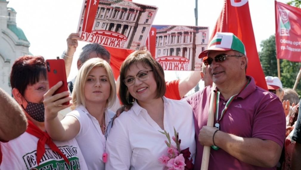 Ботевградски социалисти към НС на БСП: Не уронвайте името на Нинова и спрете да използвате партията за частни интереси!