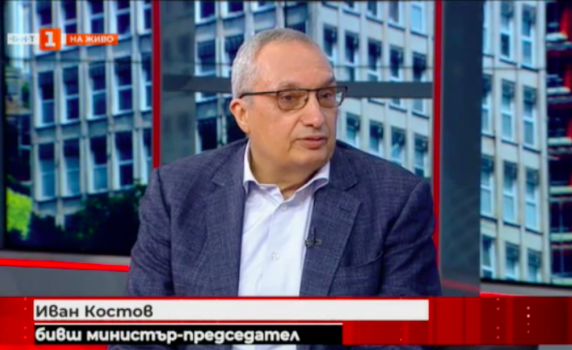 Костов: Истинският геополитически проблем за нас е напускането на Великобритания 