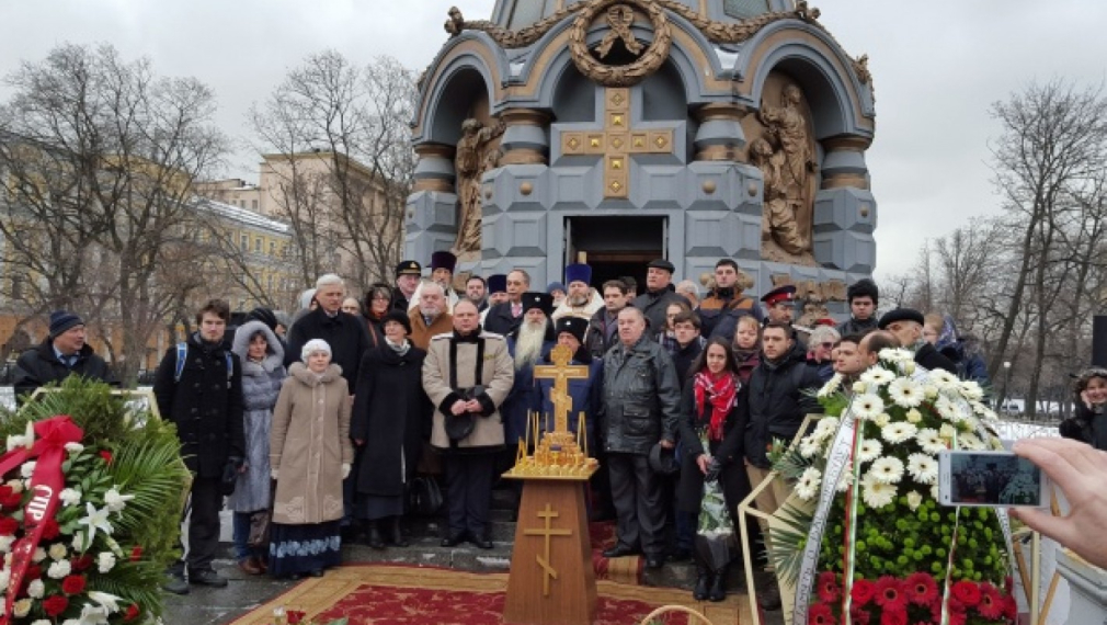 Тържествена церемония за 3 март в Москва 