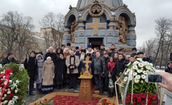 Тържествена церемония за 3 март в Москва 