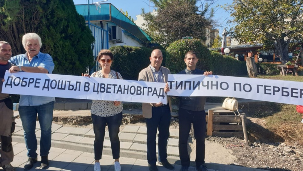 В Търново посрещнаха Борисов с плакати "Добре дошъл в Цветановград"
