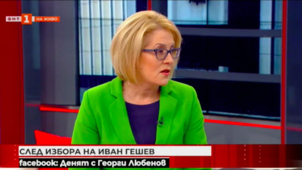 Даниела Машева, член на ВСС: Изборът на Иван Гешев не е предрешен