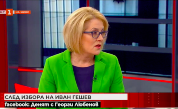 Даниела Машева, член на ВСС: Изборът на Иван Гешев не е предрешен