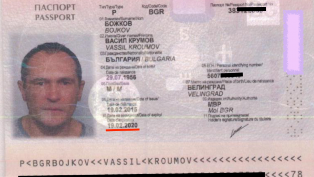 Васил Божков е имал служебен паспорт, но не е напуснал страната с него