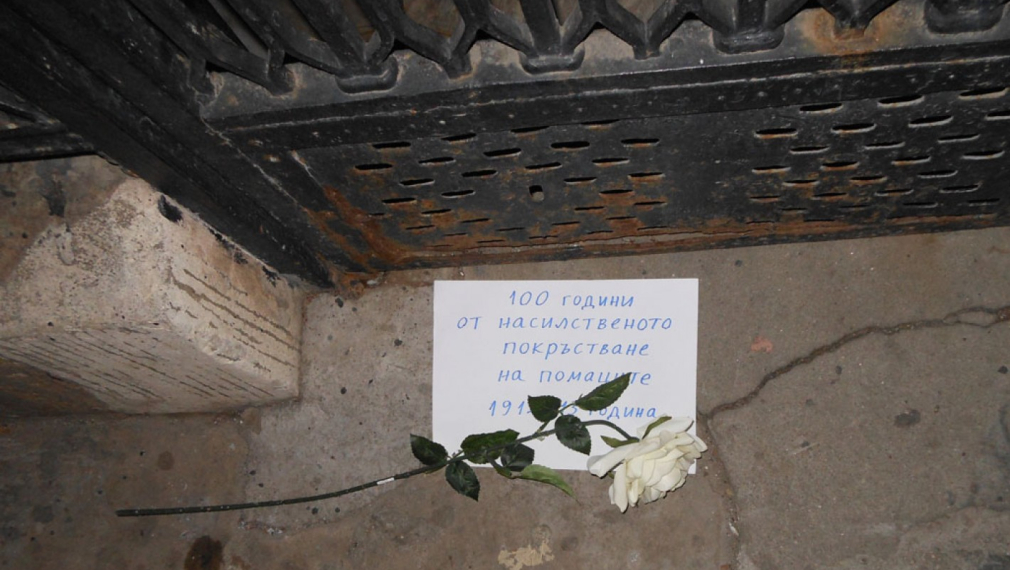 Още през 50-те години започват репресии срещу помаците, дори Живков ги нарича "ултраизвращения" Още през 50-те години започват репресии срещу помаците, дори Живков ги нарича "ултраизвращения"