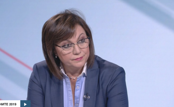 Корнелия Нинова: Ромите много обичат Бойко Борисов и ГЕРБ. 25% са невалидните бюлетини