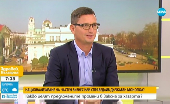Националната лотария е сезирала ЕК заради идеята за национализиране
