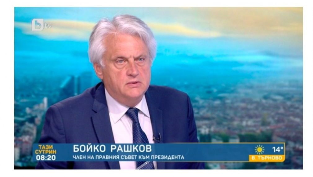 Бойко Рашков: Иван Гешев превърна прокуратурата в придатък на политическата власт