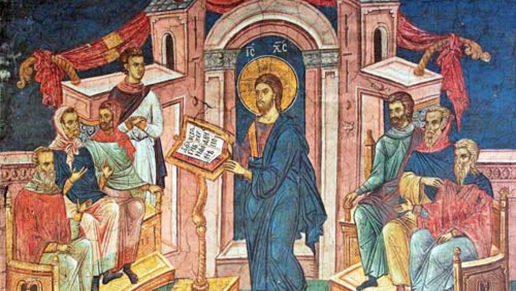Начало на Църковната нова година – 1 септември