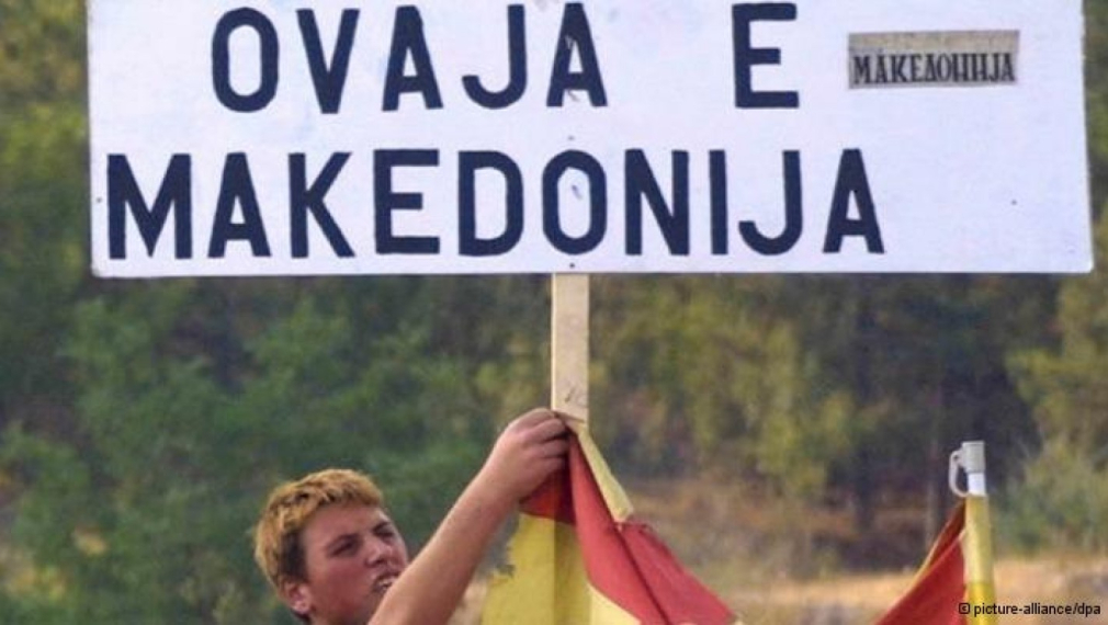 56% от българите искат договор за добросъседство преди преговорите на Македония с ЕС 56% от българите искат договор за добросъседство преди преговорите на Македония с ЕС