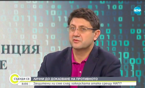 Шефът на Комисията за защита на личните данни: Ще има санкция за НАП