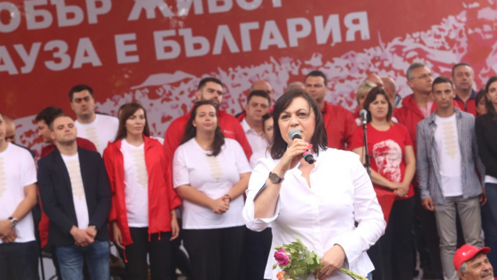 Нинова: Управляващите саботират митинг-събора на БСП. Няма да ни спрат! Митинг ще има