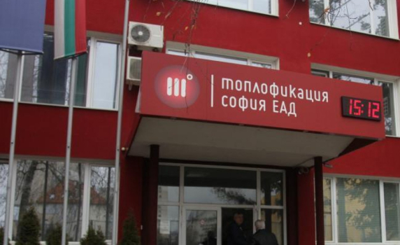 Сметките за парно в София са нараснали средно с 200 лв. за сезона