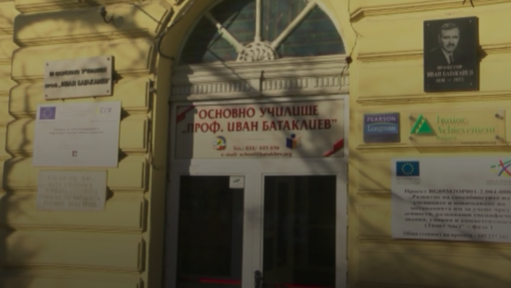 Предупреждение за уволнение за учителката, накарала 9-годишни да наплюят съученик