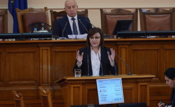 Нинова: Бюджет 2020 е бюджет на застоя. БСП ще предложи бюджет на развитието