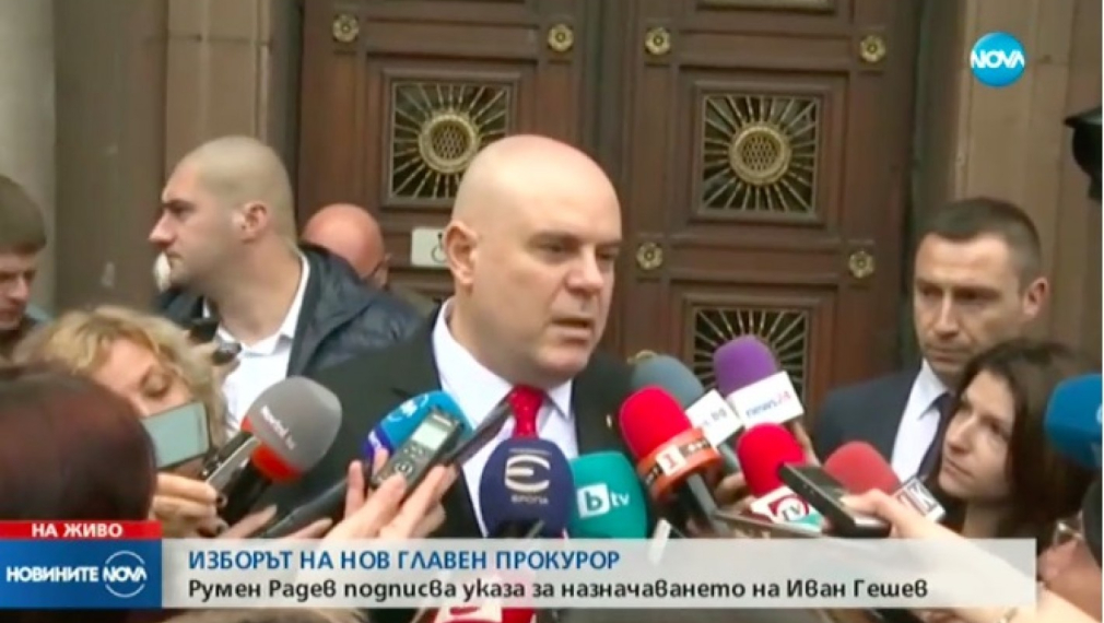 Иван Гешев: Ще развенчая мита, че главният прокурор е всевластен и безконтролен