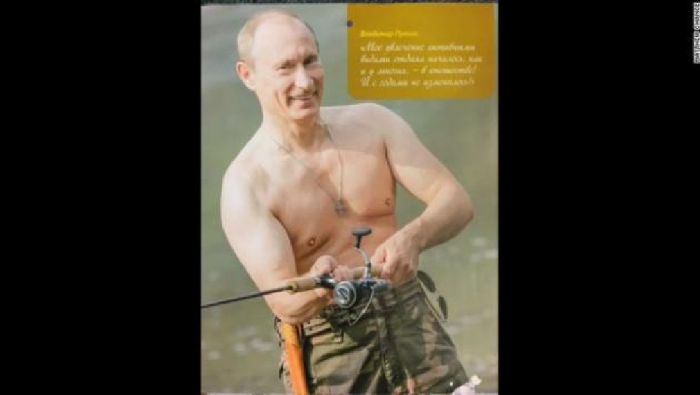 Владимир Путин с календар за 2016 г.