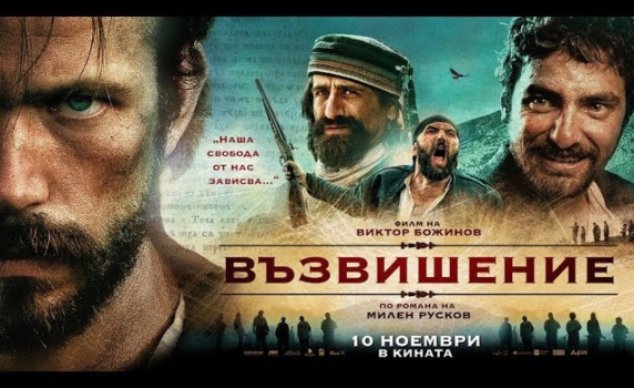 Ибах телевизионния театър