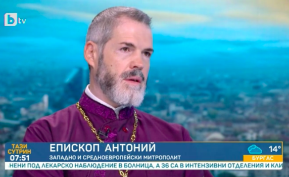 Митрополит Антоний: Имаше открита война срещу Българската православна църква