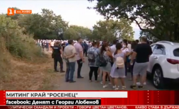 Митинг при парка "Росенец", има много симпатизанти на ДПС