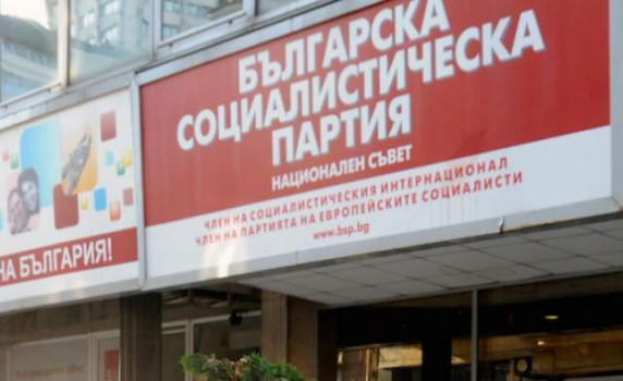 Социалистите избират лидер на 26 април