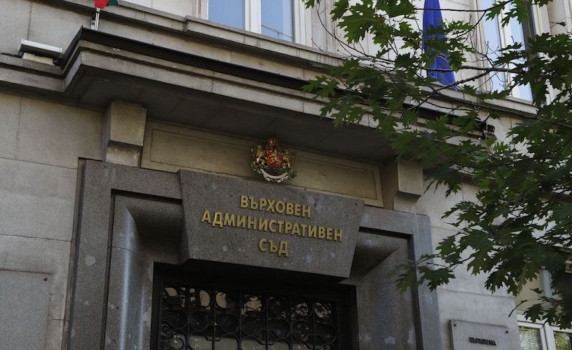 Белгийска фирма осъди ВАС да ѝ плати обезщетение от близо 1 млн. лв.