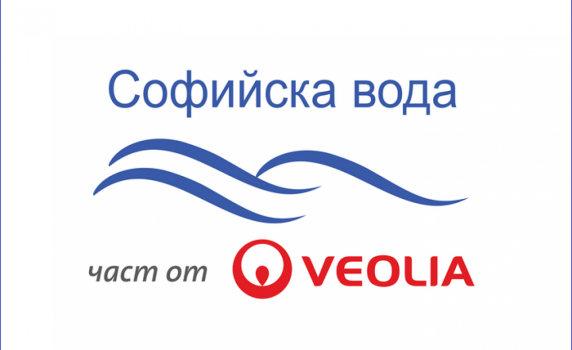 „Софийска вода” временно ще спре водоснабдяването в някои части на столицата