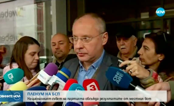 Станишев: БСП се превръща в авторитарна партия 