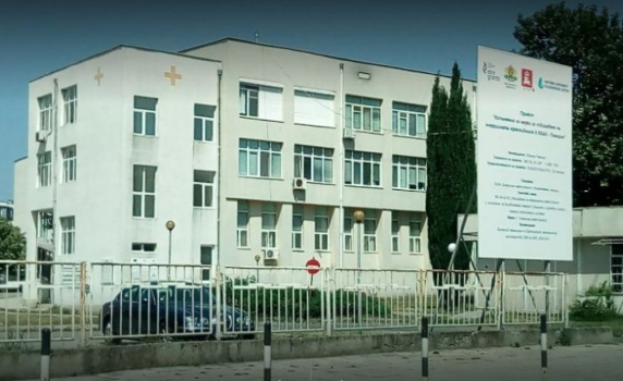 Болницата в Поморие затваря врати след 60 г. работа