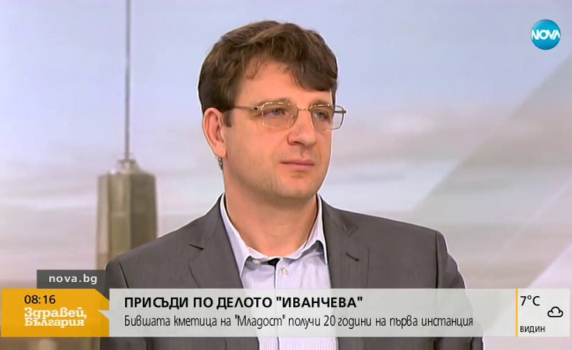 Ваклин след присъдата на Иванчева: Не се чувствам употребен