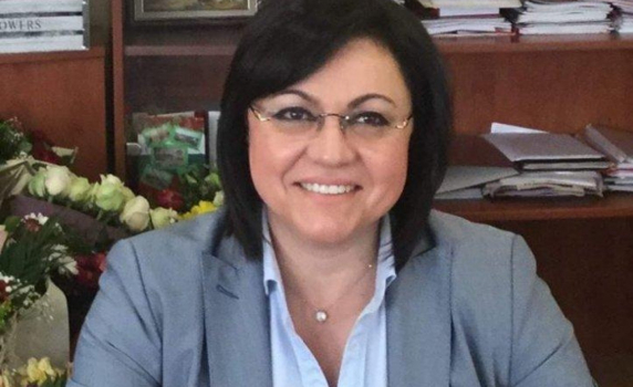 Корнелия Нинова: На Лазаровден празнуваме победата на живота