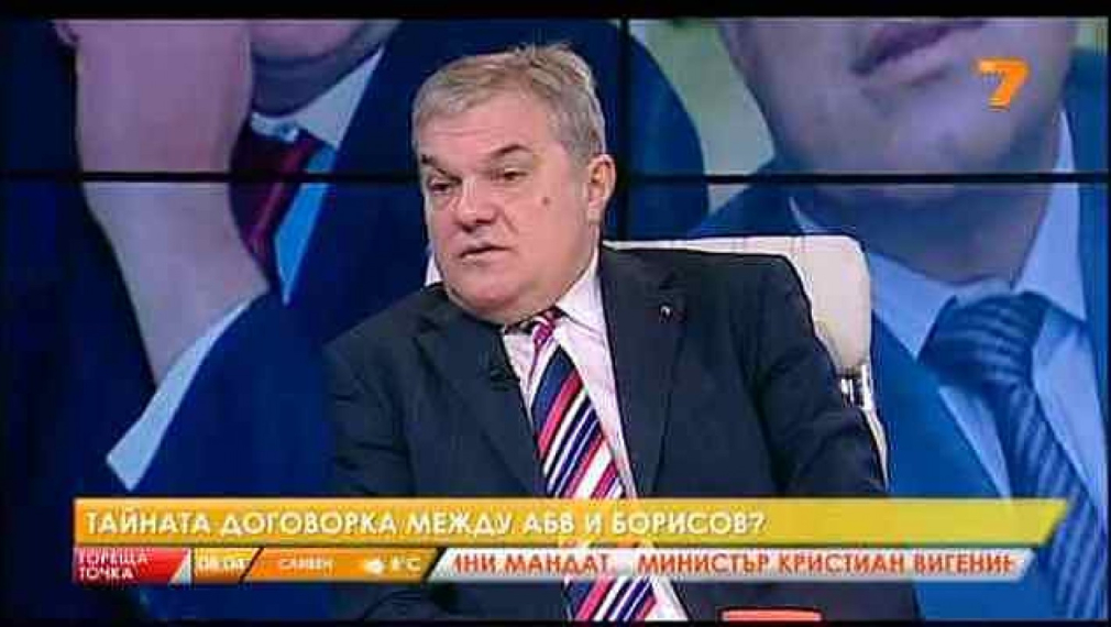 Р. Петков: Ръководството на БСП да напусне, не ние