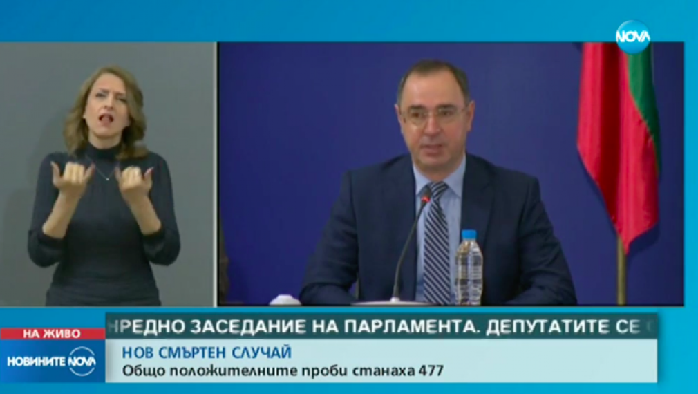 Доц. Георги Попов: При Covid-19 няма остро повишение на температурата като при грипа