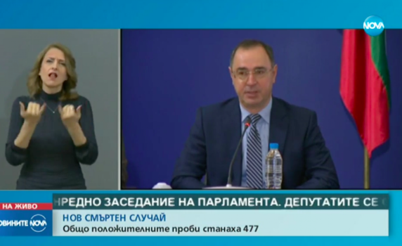 Доц. Георги Попов: При Covid-19 няма остро повишение на температурата като при грипа