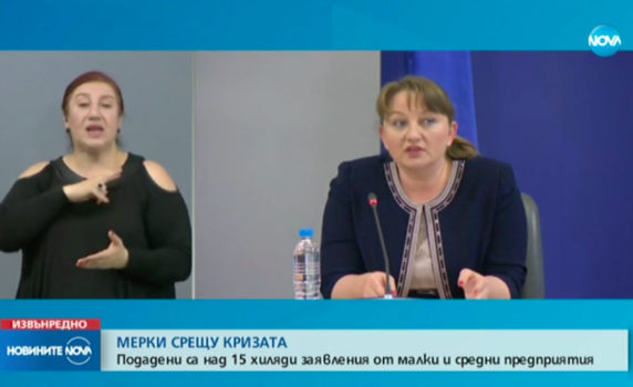 Сачева: Успяхме да задържим ръста на безработицата
