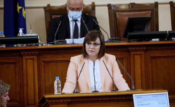 Нинова: Време е Борисов да плати сметката, затова че предаде държавата на задкулисието