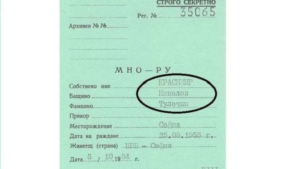 Младенов запазил агента Красимир Тулечки като посланик, бащите им били колеги в Първо главно на ДС