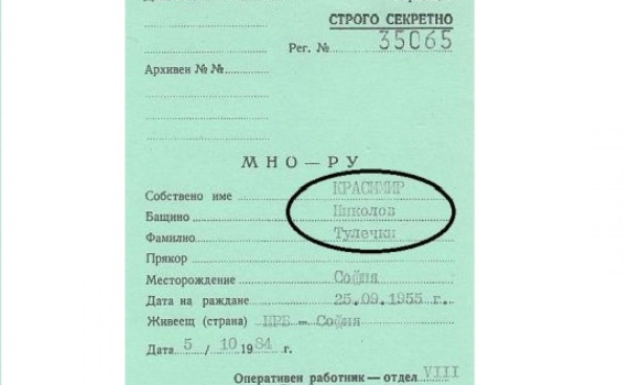 Младенов запазил агента Красимир Тулечки като посланик, бащите им били колеги в Първо главно на ДС