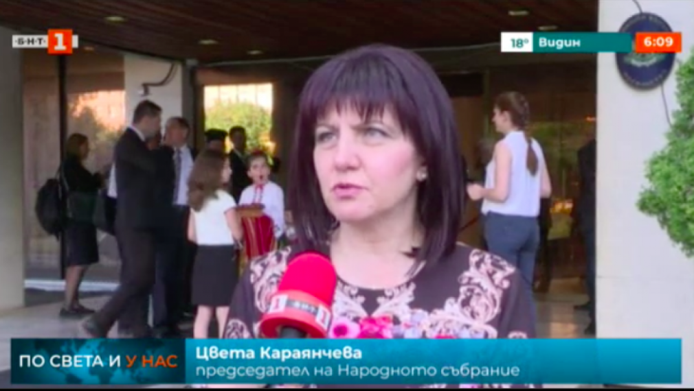 Българска парламентарна делегация е на посещение в Москва 