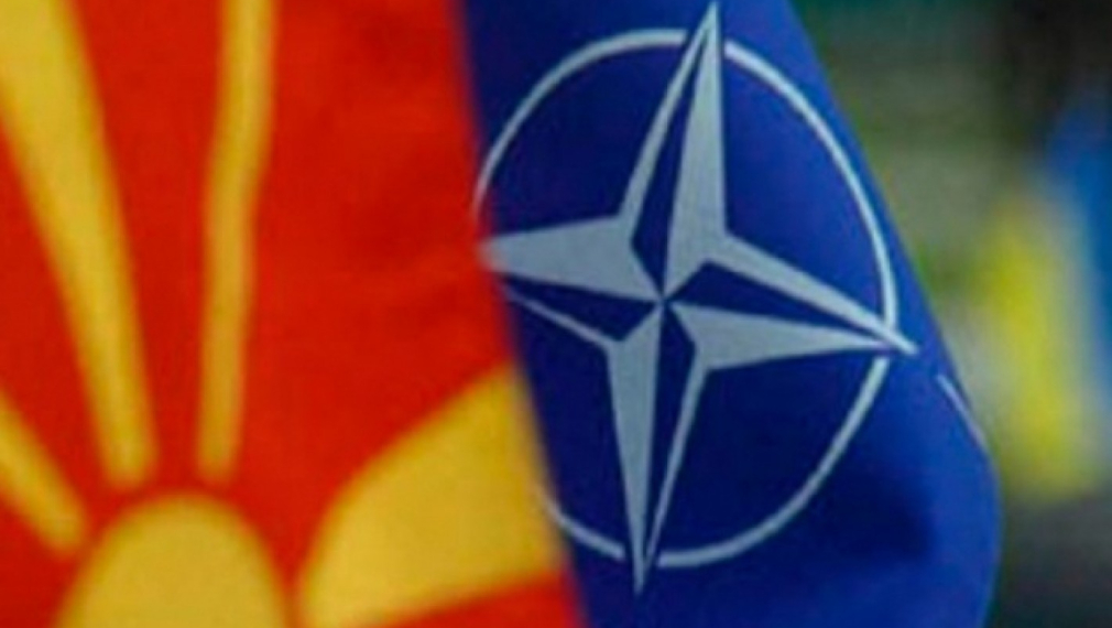 Вашингтон: Македония ще бъде 30-ият член на НАТО