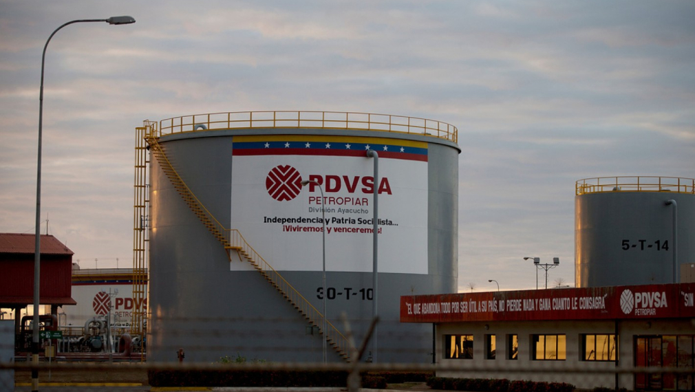 Венецуелската петролна компания опитала да изнесе пари в България
