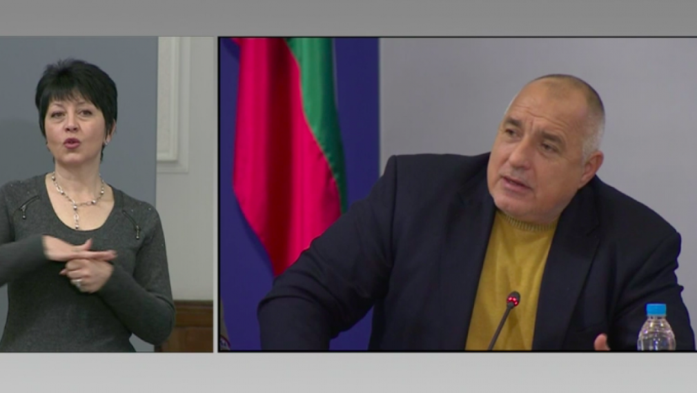 Бойко Борисов: Ще замразим депутатските заплати