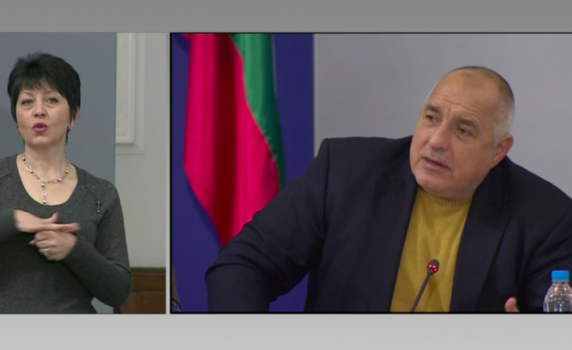 Бойко Борисов: Ще замразим депутатските заплати