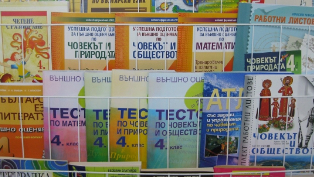 Издателство "Просвета" опроверга ВМРО за присъствието на Доган в учебниците 