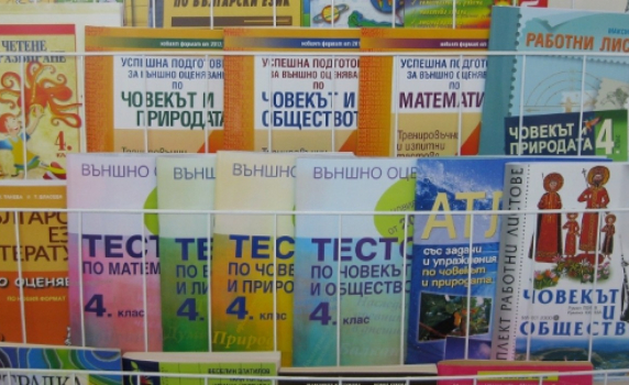 Издателство "Просвета" опроверга ВМРО за присъствието на Доган в учебниците 